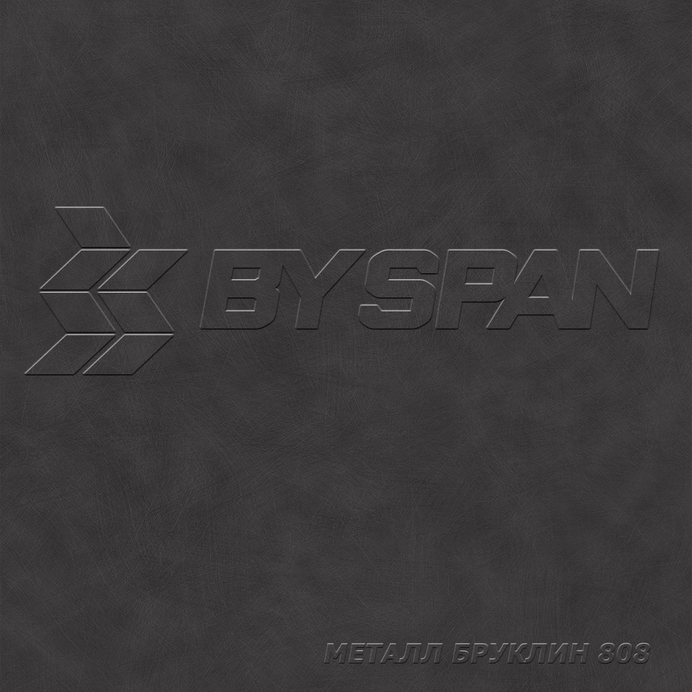 картинка Металл Бруклин 808 PO BY SPAN ЛДСП 18 мм от от Аскари Плюс 