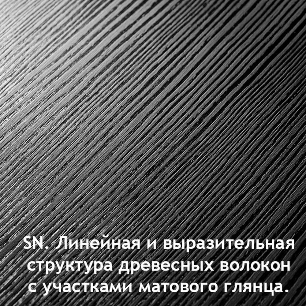 картинка Белый Снег 8685 SN Ultradecor ЛДСП 18 мм от от Аскари Плюс 