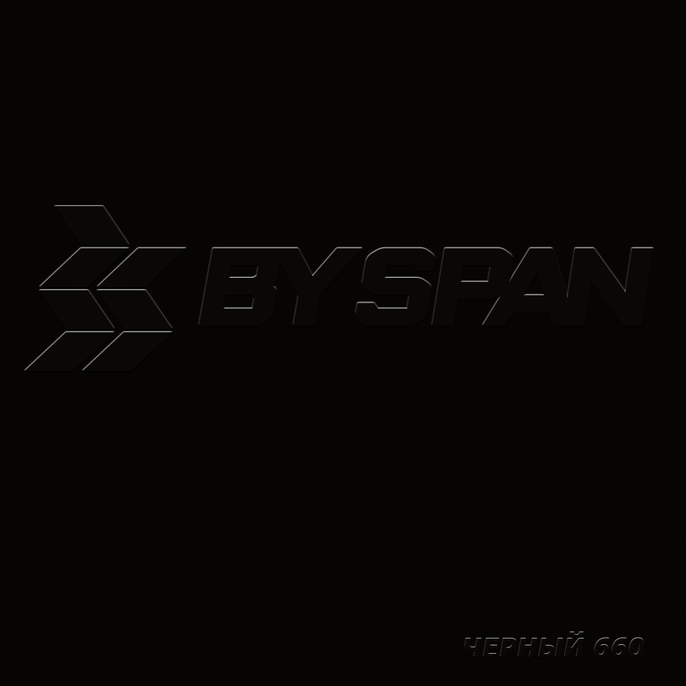 картинка Черный 660 PE BY SPAN ЛДСП 18 мм от от Аскари Плюс 